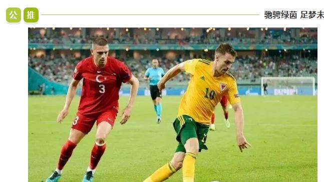 葡超：今日焦点：法马利康 VS 吉马良斯！谁能更胜一筹？