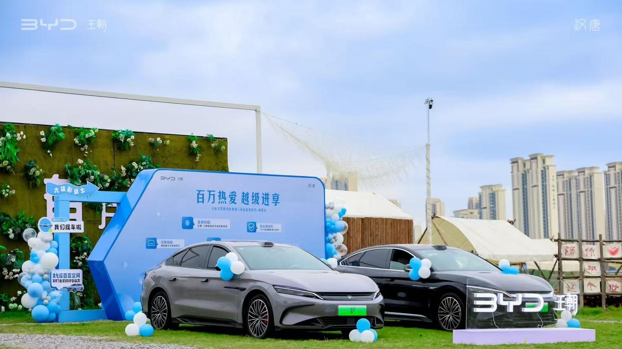六大维度全面进阶！比亚迪汉&唐智驾版长续航版加推上市
