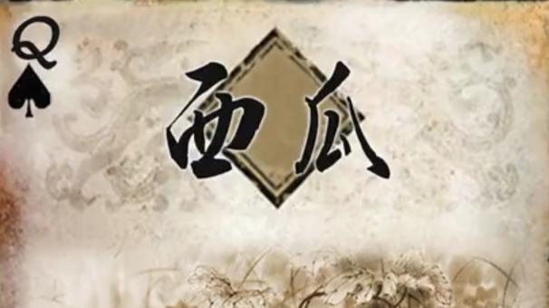 三国杀：假如还有各种水果，他们的效果是什么样？