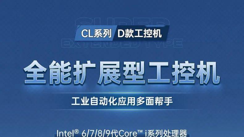 触想工控机选型指南让每一位客户都能快速找到适配自身需求的高性价比方案