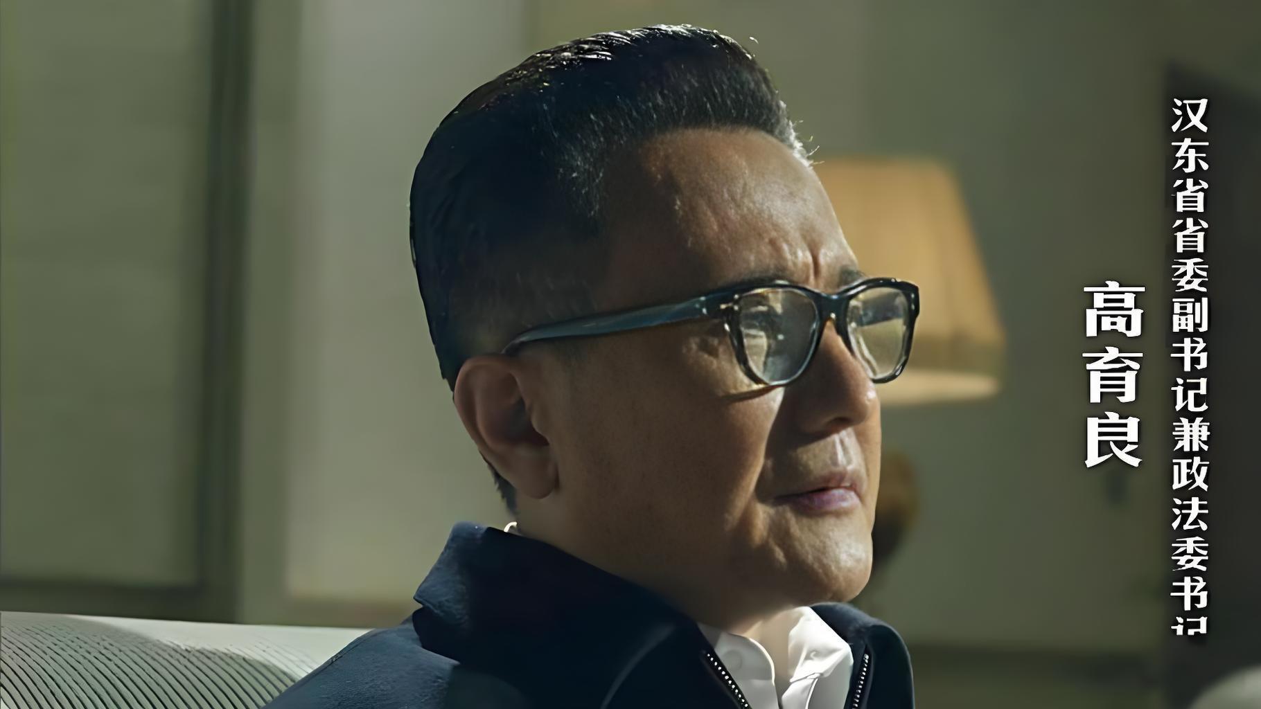 为什么高育良喜欢读《万历十五年》？