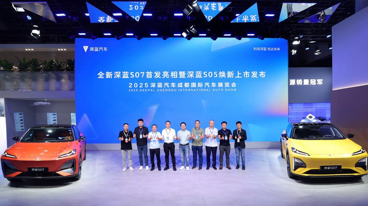成都车展亮相的全新深蓝S07强在哪儿？
