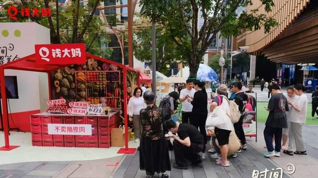 《时间就是美食》快闪登陆上海外滩，钱大妈用新鲜唤醒城市烟火气