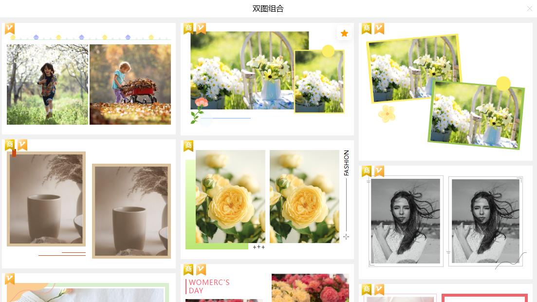 提升效率秘籍：微信编辑器中已收藏素材的快速查找法