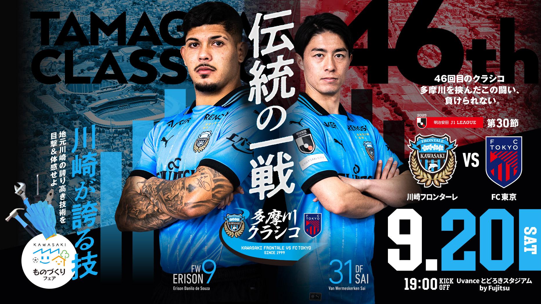 J联赛！横滨水手vs川崎前锋，水晶宫vs桑德兰