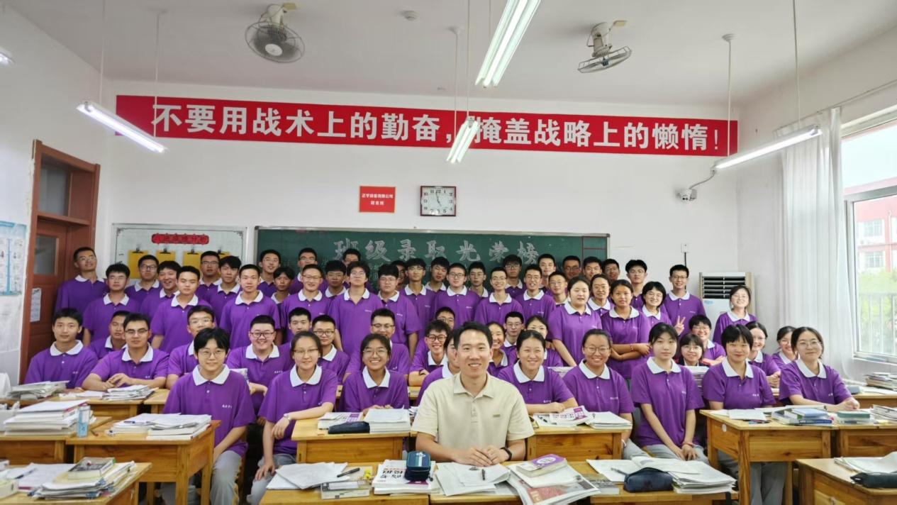志在天涯，路在脚下丨超然复读（山东诸城）理科实验班介绍