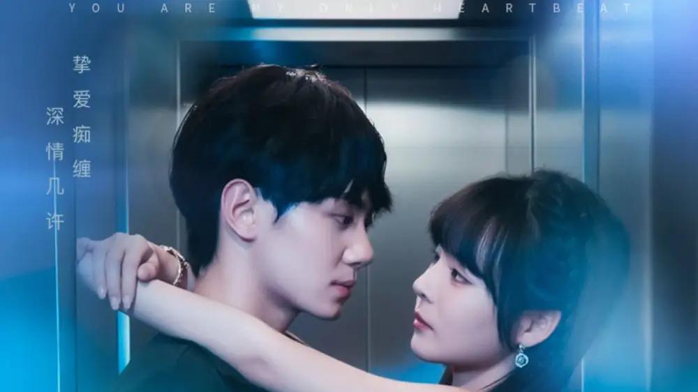 短剧《cai富自由：我能看见未来新闻》我能看见未来揭秘财富自由之路