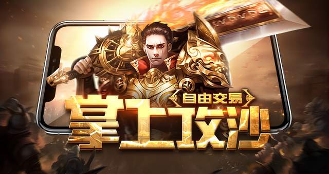 《冰雪传奇》手游打金攻略！轻松赚灵符，零氪也能玩得风生水起！