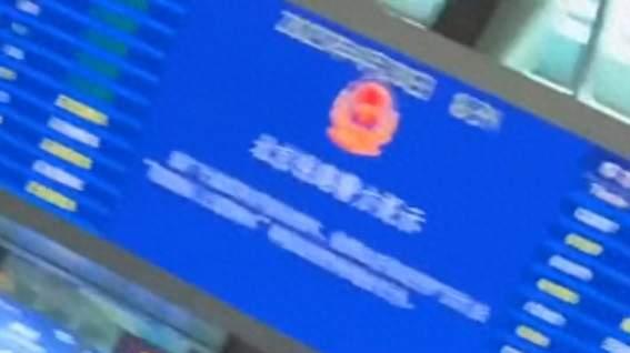 章子怡颁奖礼惊魂！红毯女王后台意外摔伤，轮椅照曝光引全网担忧