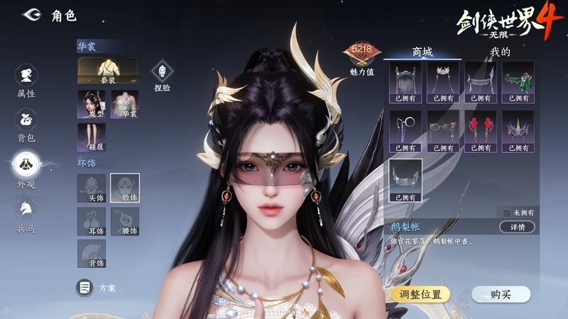 《剑侠世界4：无限》试玩：西山居这份“江湖答卷”值得吗？