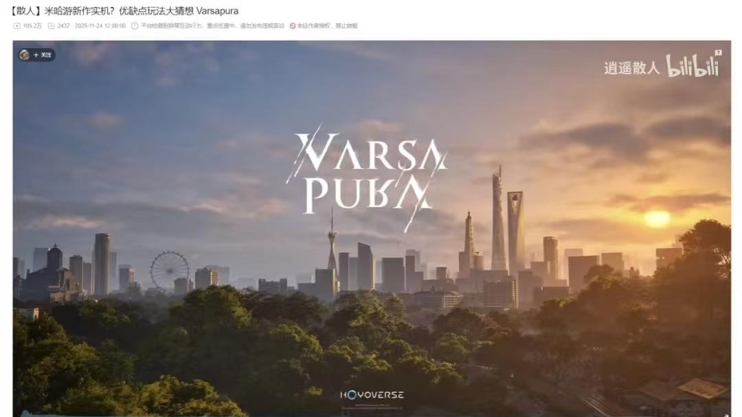 舆论连坐，可笑，可悲，可怕