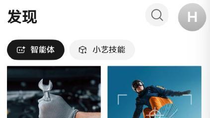国庆前，打开小艺时光机Agent授权，自动整理高级感游记