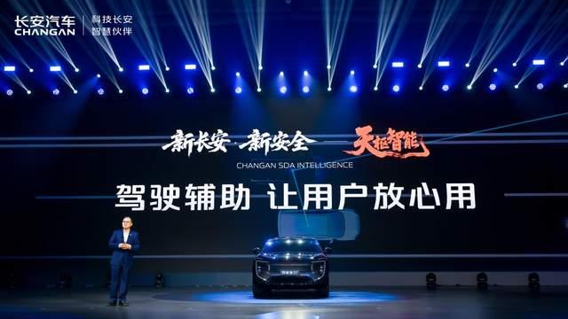 从用户价值到行业革新，长安汽车在智博会上打出“天枢”这张牌