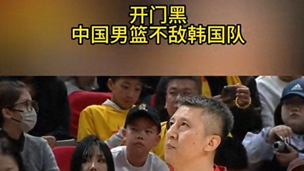 中国男篮不敌韩国引热议，投射技术成软肋，郭士强遭球迷炮轰
