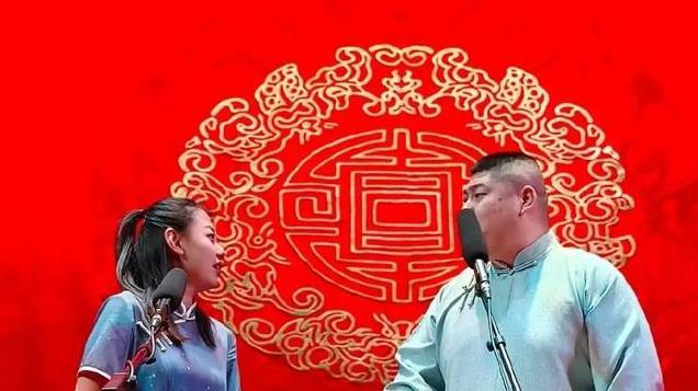看了德云社今年的跨年演出，才知道郭德纲有多捧赵云一
