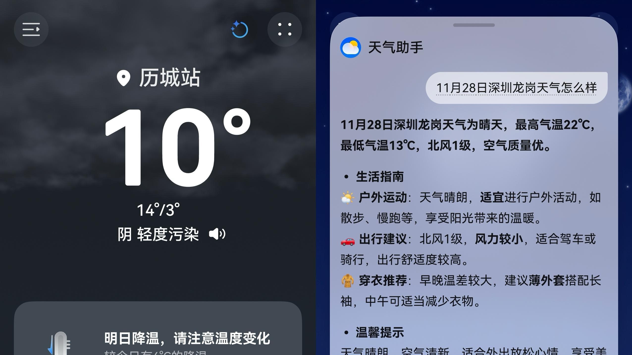 从打工人到“星光追随者”，深圳之行被这个小圆圈安排得明明白白