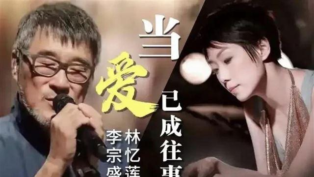 60岁林忆莲深圳巡演预售秒空！26岁女儿隐观众席 李宗盛基因完胜？