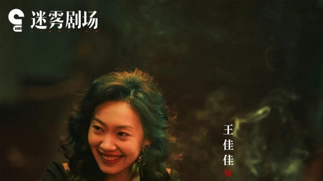 生猛《漂白》！内娱“恶女”形象+1！