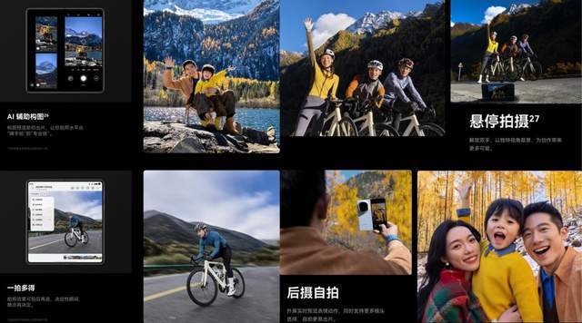 折叠旗舰影像天花板！Mate X7坐稳2025华为XMAGE年度影展C位