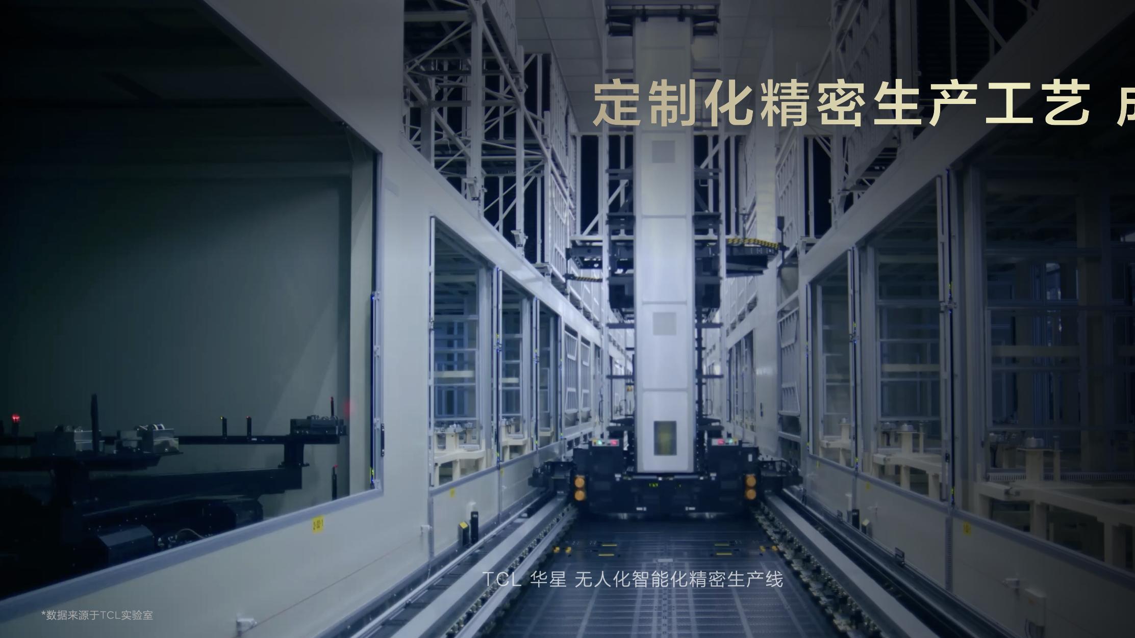 科技跃迁！华星蝶翼华曜屏，极景无黑边刷新HVA屏视界