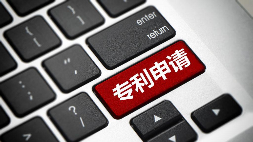 如何精准判断技术方案是否符合发明专利的“三性”标准？