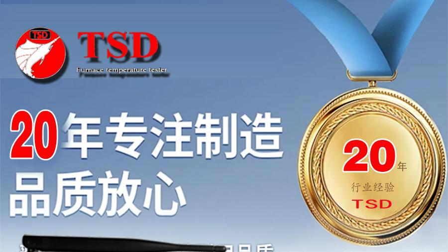 炉温测试仪 是工业热处理过程的 “体检医生” 或 “黑匣子”