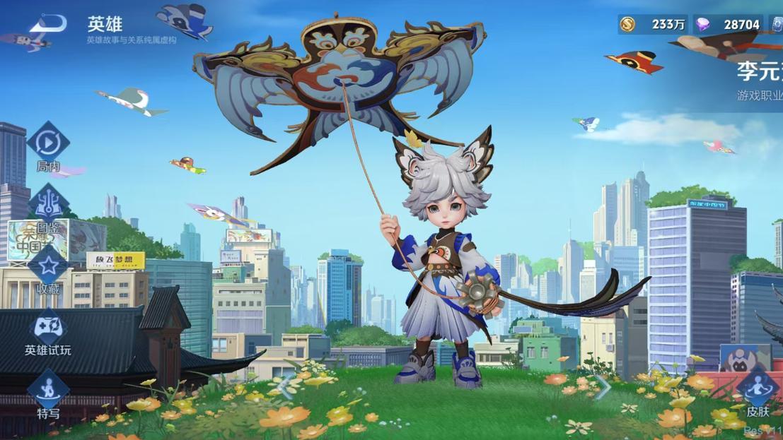 11.11体验服更新：李元芳被迫撤离野区，想被增强还得付出代价？