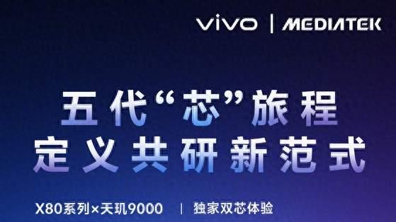 vivo X300系列官宣：10月13日发布！