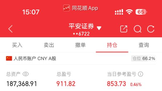 05.08实盘：谈谈交易策略