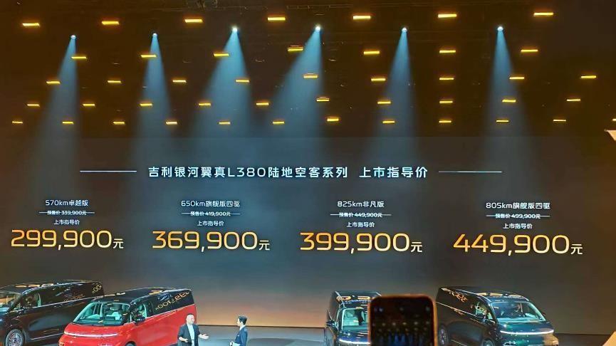 近期多款新车发布 价格依然是“杀手锏”