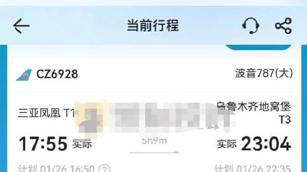 飞机上的扎心一针：13万赔偿纠纷背后的安全隐患