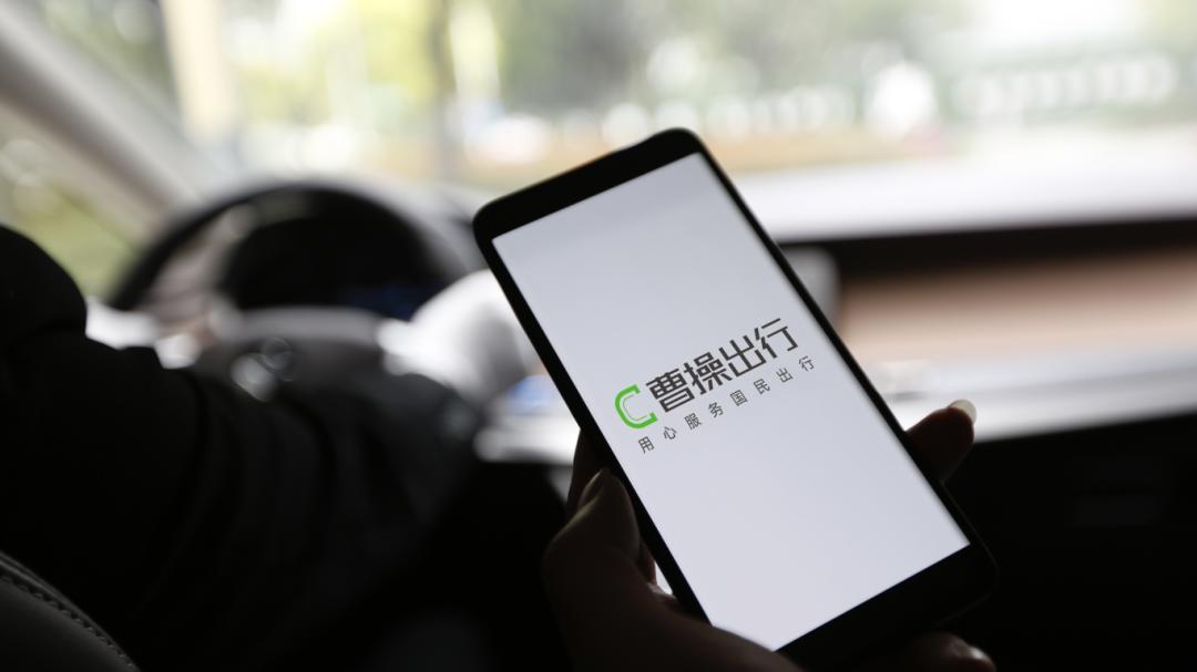 中东市场看好中国Robotaxi，曹操出行“三合一”模式出海阿布扎比