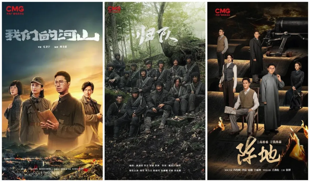 （大会特刊）奏响广电视听高质量发展的激昂乐章