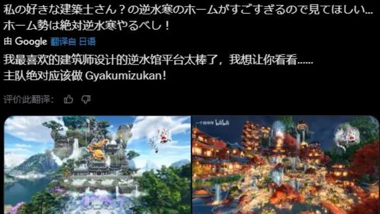 官方认证“文化大使”：网易游戏被多国大使馆联合推荐