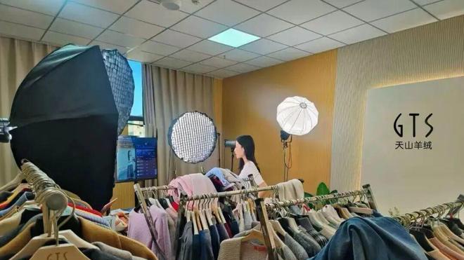 3天销售650万！45年老字号天山纺织借力“与辉同行”实现品牌破局