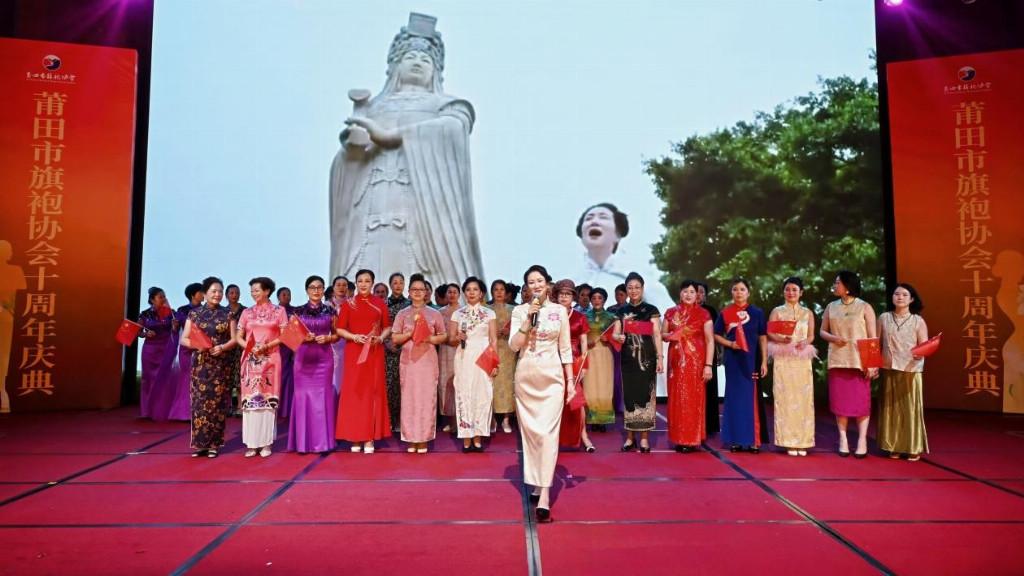 十载霓裳绽风华，莆阳雅韵谱新章——贺莆田市旗袍协会十周年庆典