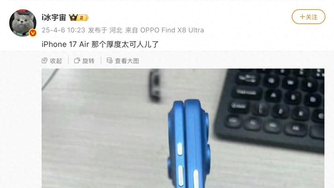苹果iPhone 17 Air新机模曝光 iPhone15价比百元机刷新低价记录