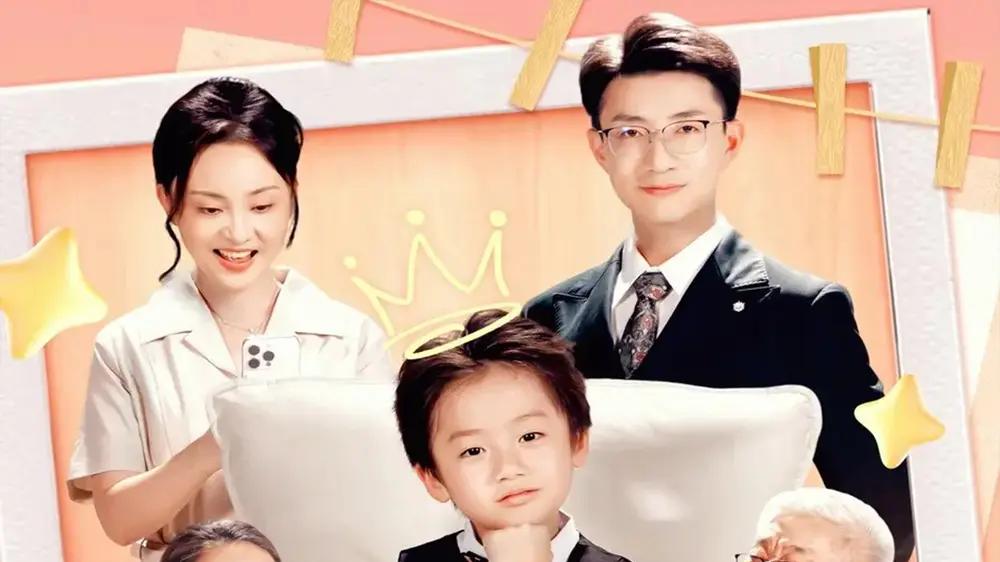 《爸别创业了我炒股养你啊》（70集）反转不断、温情满溢且惊喜连连