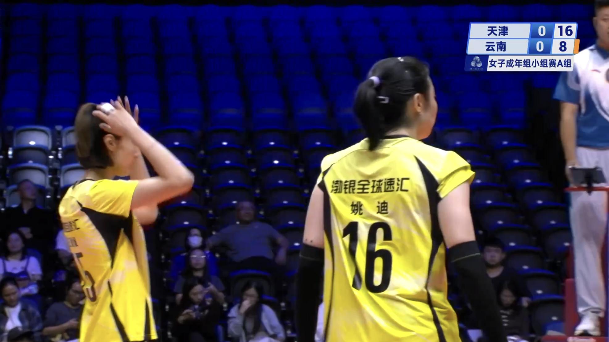 宝贵的胜利！天津女排3-1云南喜获首胜 终于找回颜面 单局25-11