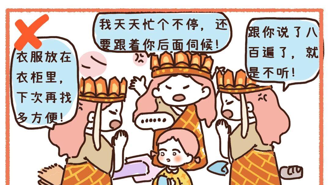 5句“魔法口头禅”：化解叛逆、告别磨蹭，养出自觉娃