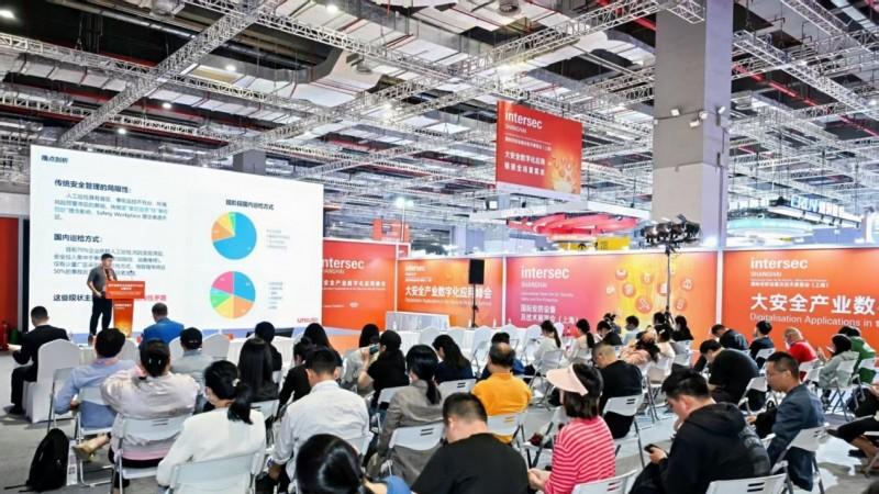 2026 Intersec Shanghai 参展报名 | 邀您共赴全球安全科技产业盛会