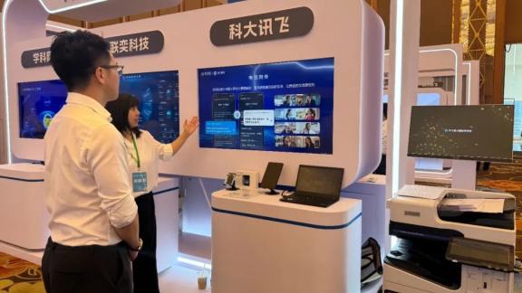 科大讯飞大模型电话同传服务，重塑跨国交流格局