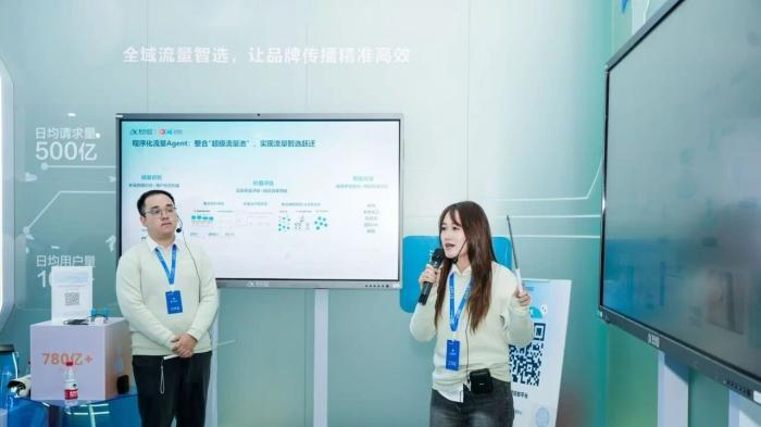 AI重构营销逻辑，科大讯飞双线布局解锁增长新范式