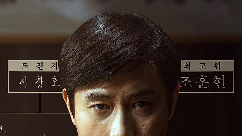 师徒巅峰对弈——《终极对弈》