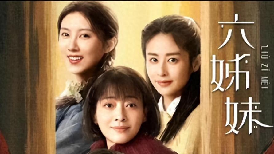 辣目洋子影视剧口碑扑街，是角色选型问题？还是演技不过关？