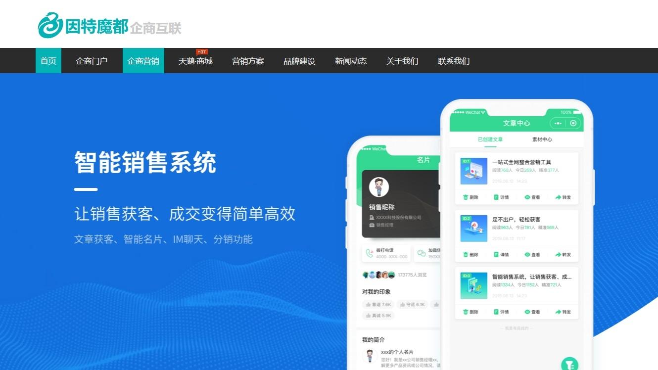 网站报名注册建设要点：目标定位与规划，你了解多少？
