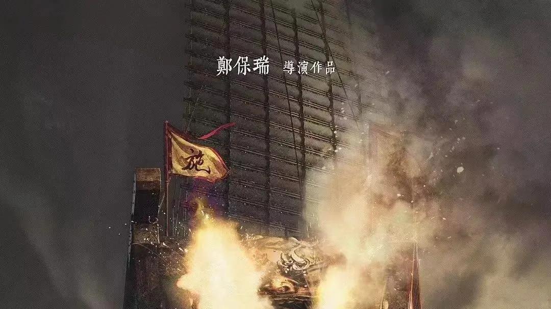 施琅与郑成功：被电影重写的那段海峡往事