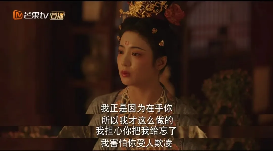 《国色芳华》：中女定制爽剧