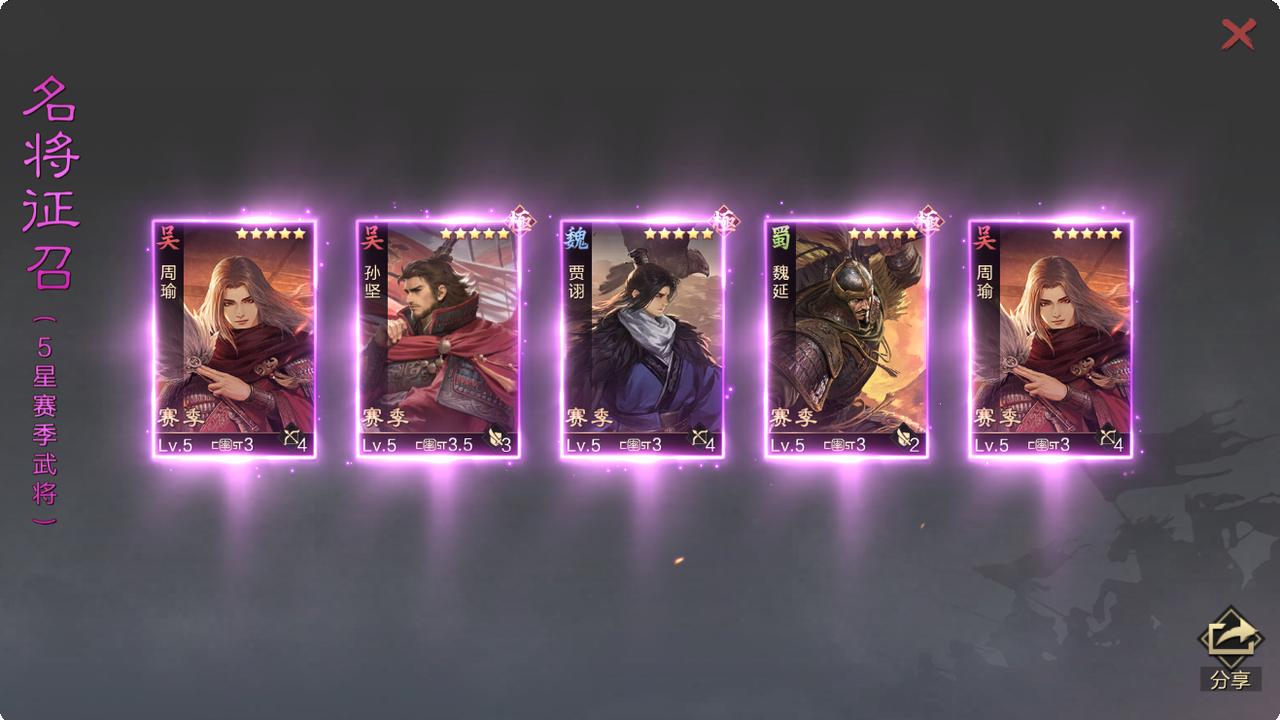 打游戏还要狂切屏？率土青春服推出小程序，一劳永逸解决沟通问题