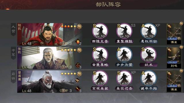 率土账号能当理财玩？千元号抽到核心直接翻倍溢价售出